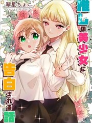 万卷归途漫画在线观看海报